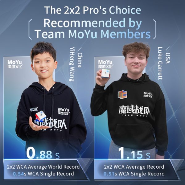 moyu weipo v5