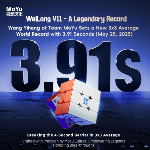 moyu weilong v11 3x3