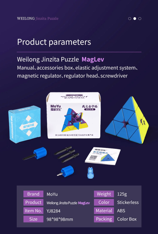 moyu weilong pyraminx